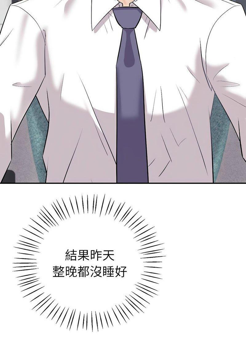 [韩国漫画] 回不去的婚姻 剧情,熟女人妻,女仆#[168P]-130