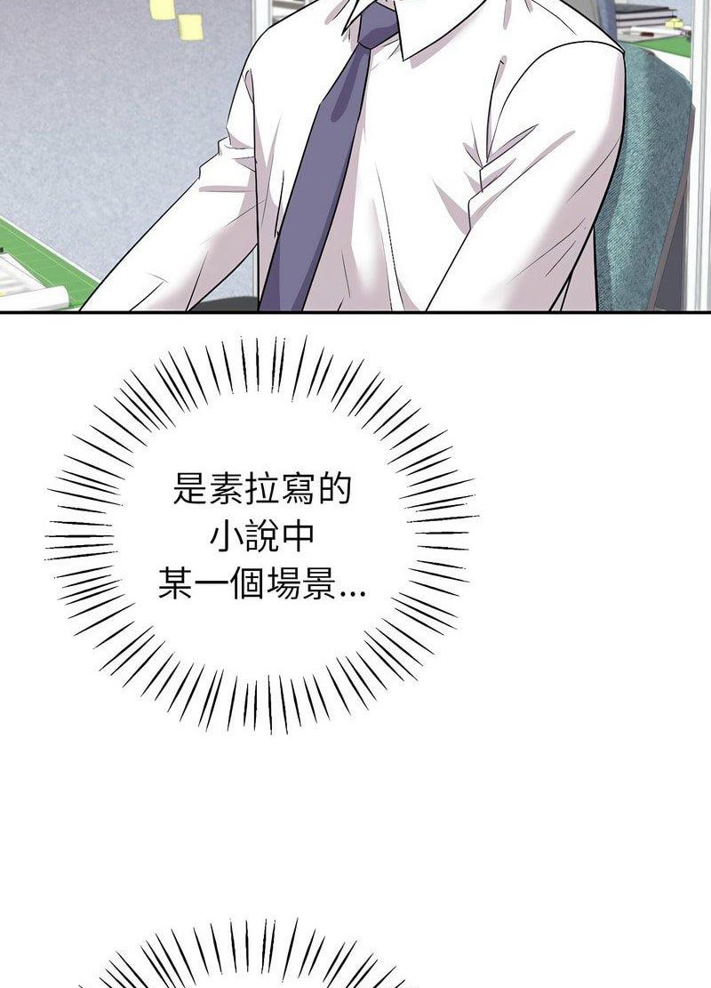 [韩国漫画] 回不去的婚姻 剧情,熟女人妻,女仆#[168P]-132