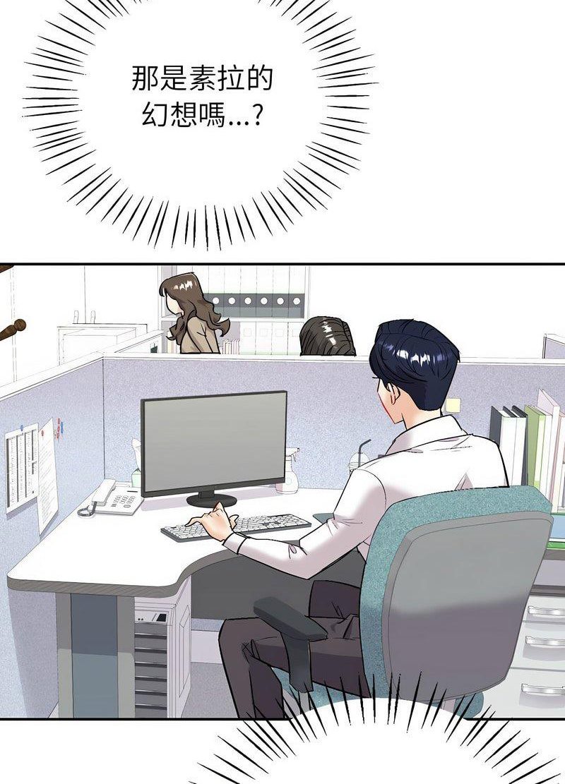 [韩国漫画] 回不去的婚姻 剧情,熟女人妻,女仆#[168P]-133