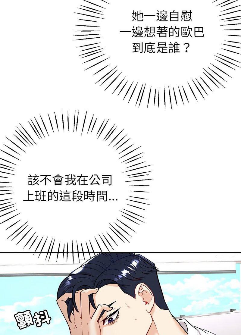 [韩国漫画] 回不去的婚姻 剧情,熟女人妻,女仆#[168P]-134