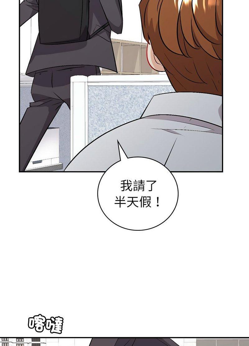 [韩国漫画] 回不去的婚姻 剧情,熟女人妻,女仆#[168P]-139