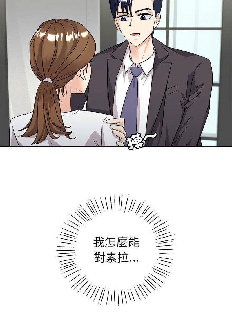 [韩国漫画] 回不去的婚姻 剧情,熟女人妻,女仆#[168P]-14