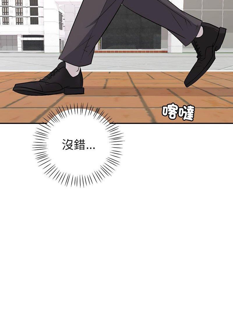 [韩国漫画] 回不去的婚姻 剧情,熟女人妻,女仆#[168P]-140