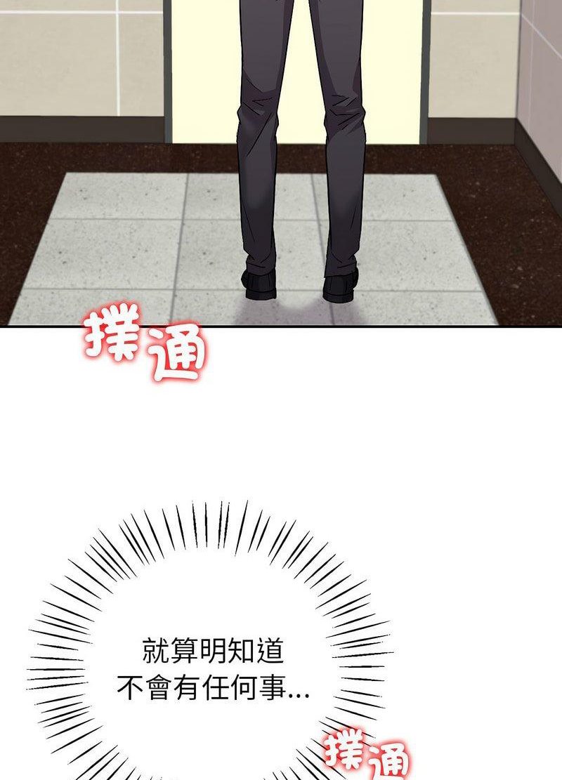 [韩国漫画] 回不去的婚姻 剧情,熟女人妻,女仆#[168P]-145