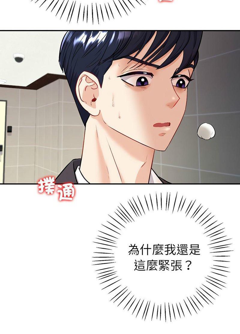 [韩国漫画] 回不去的婚姻 剧情,熟女人妻,女仆#[168P]-146