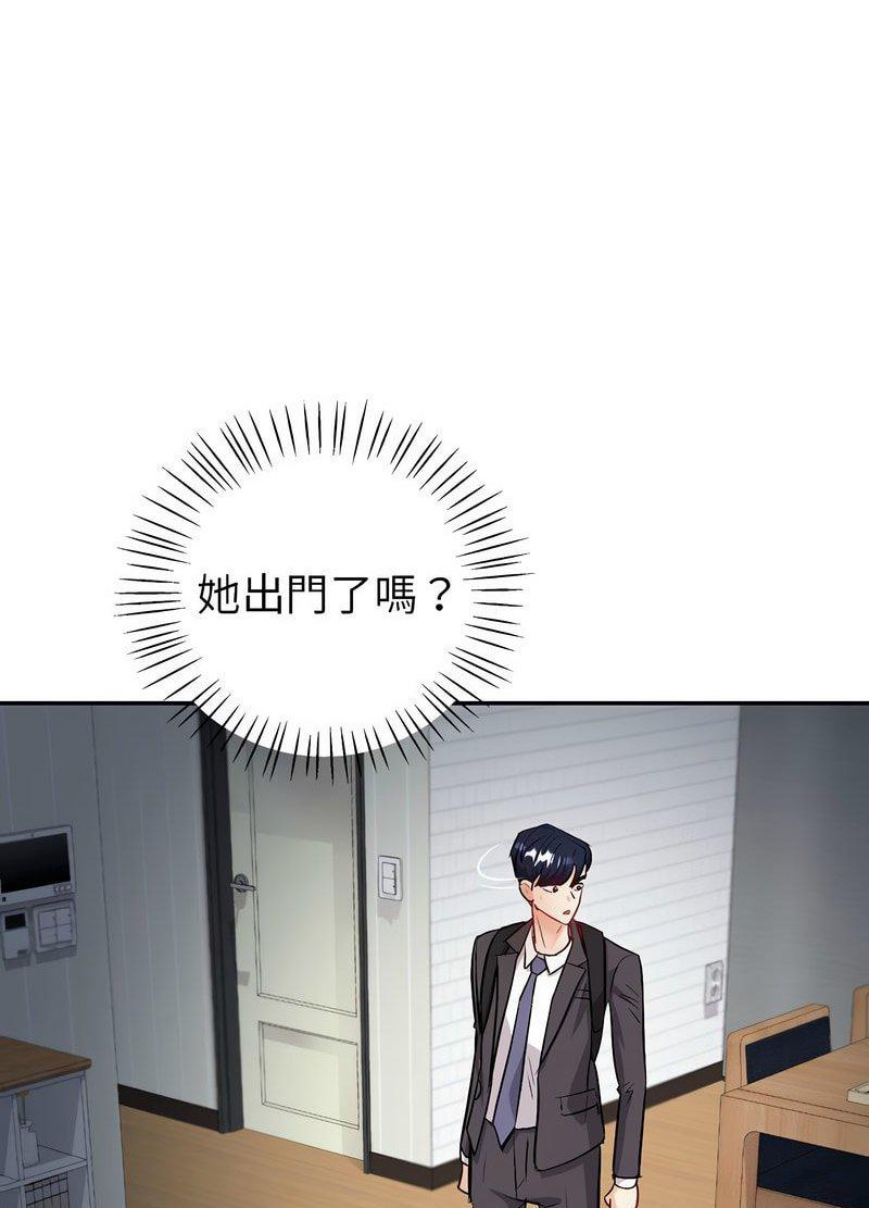 [韩国漫画] 回不去的婚姻 剧情,熟女人妻,女仆#[168P]-151