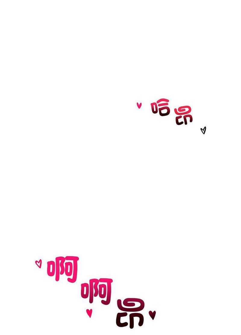 [韩国漫画] 回不去的婚姻 剧情,熟女人妻,女仆#[168P]-153