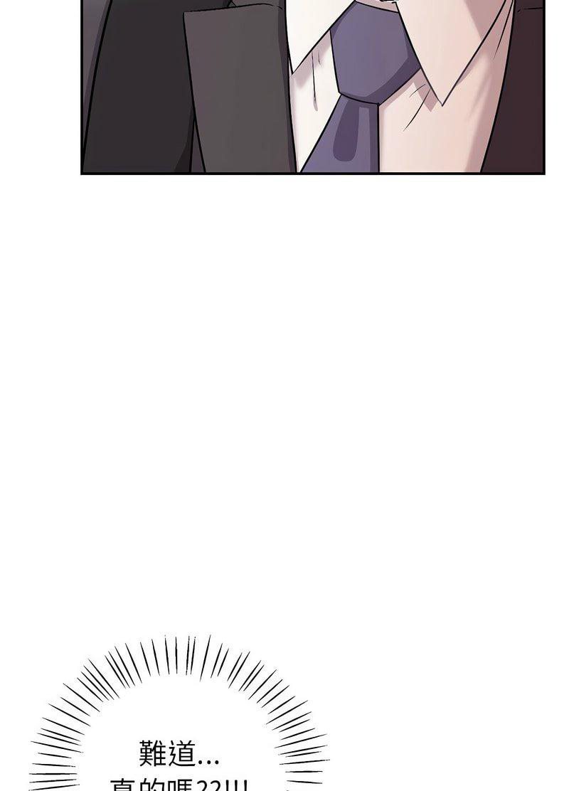 [韩国漫画] 回不去的婚姻 剧情,熟女人妻,女仆#[168P]-155