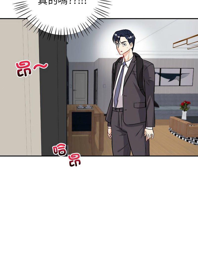 [韩国漫画] 回不去的婚姻 剧情,熟女人妻,女仆#[168P]-156