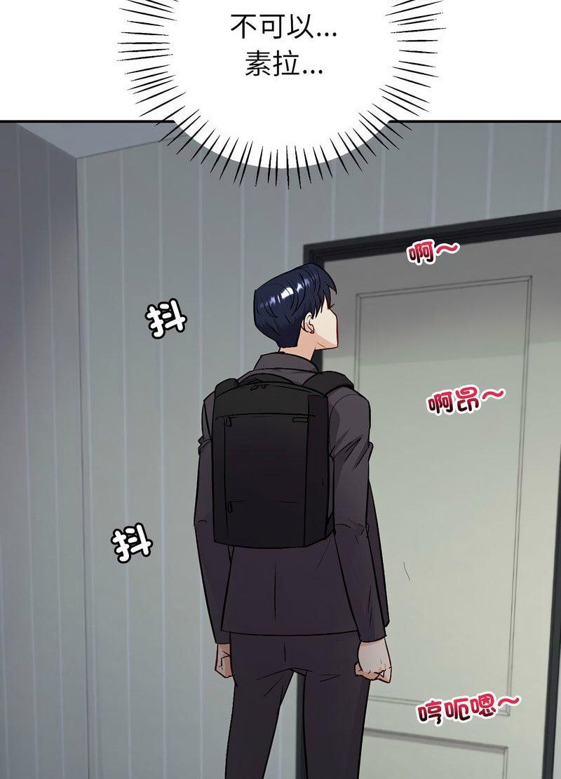 [韩国漫画] 回不去的婚姻 剧情,熟女人妻,女仆#[168P]-160