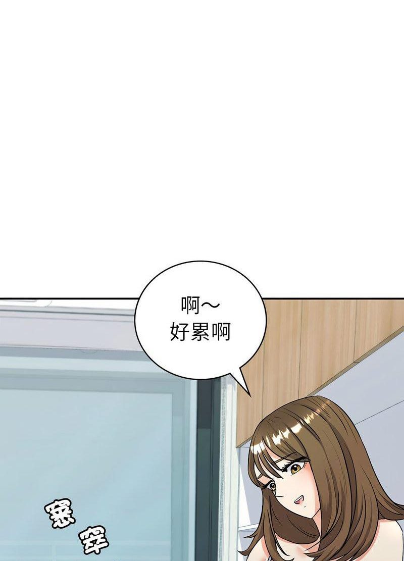 [韩国漫画] 回不去的婚姻 剧情,熟女人妻,女仆#[168P]-19