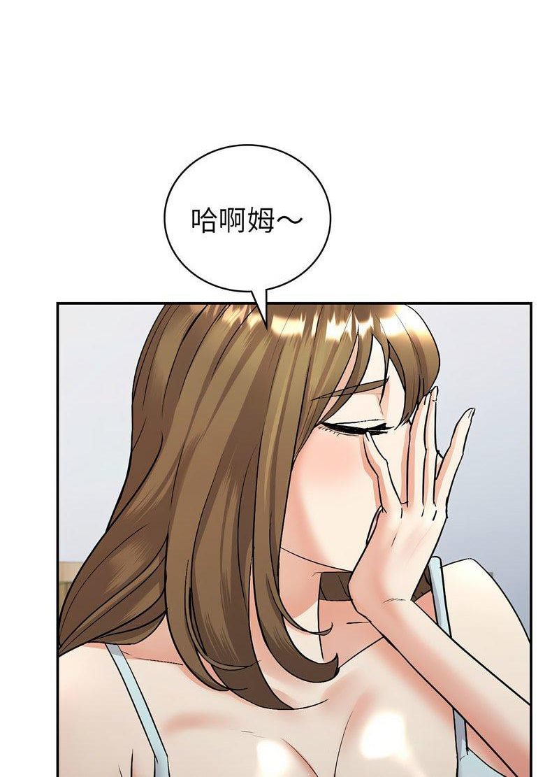 [韩国漫画] 回不去的婚姻 剧情,熟女人妻,女仆#[168P]-21