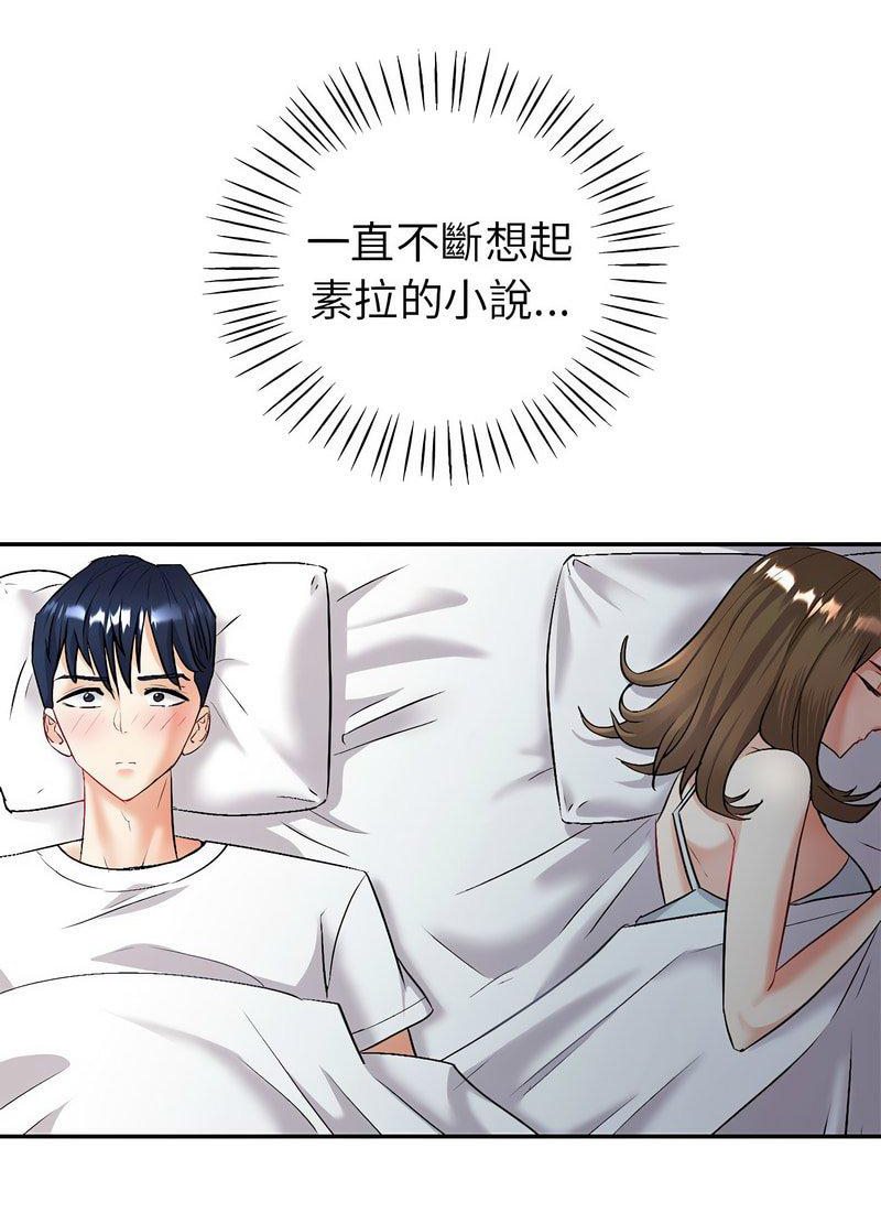 [韩国漫画] 回不去的婚姻 剧情,熟女人妻,女仆#[168P]-23