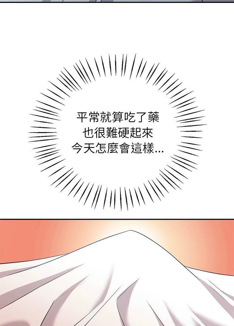 [韩国漫画] 回不去的婚姻 剧情,熟女人妻,女仆#[168P]-26