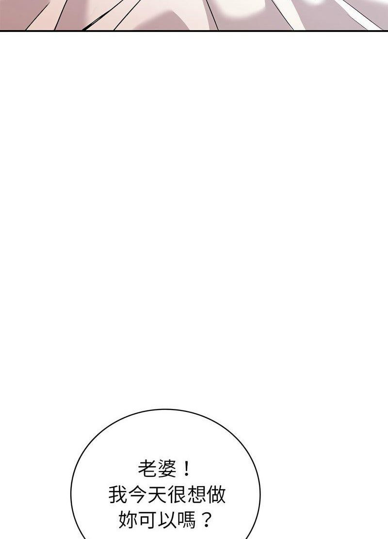 [韩国漫画] 回不去的婚姻 剧情,熟女人妻,女仆#[168P]-27