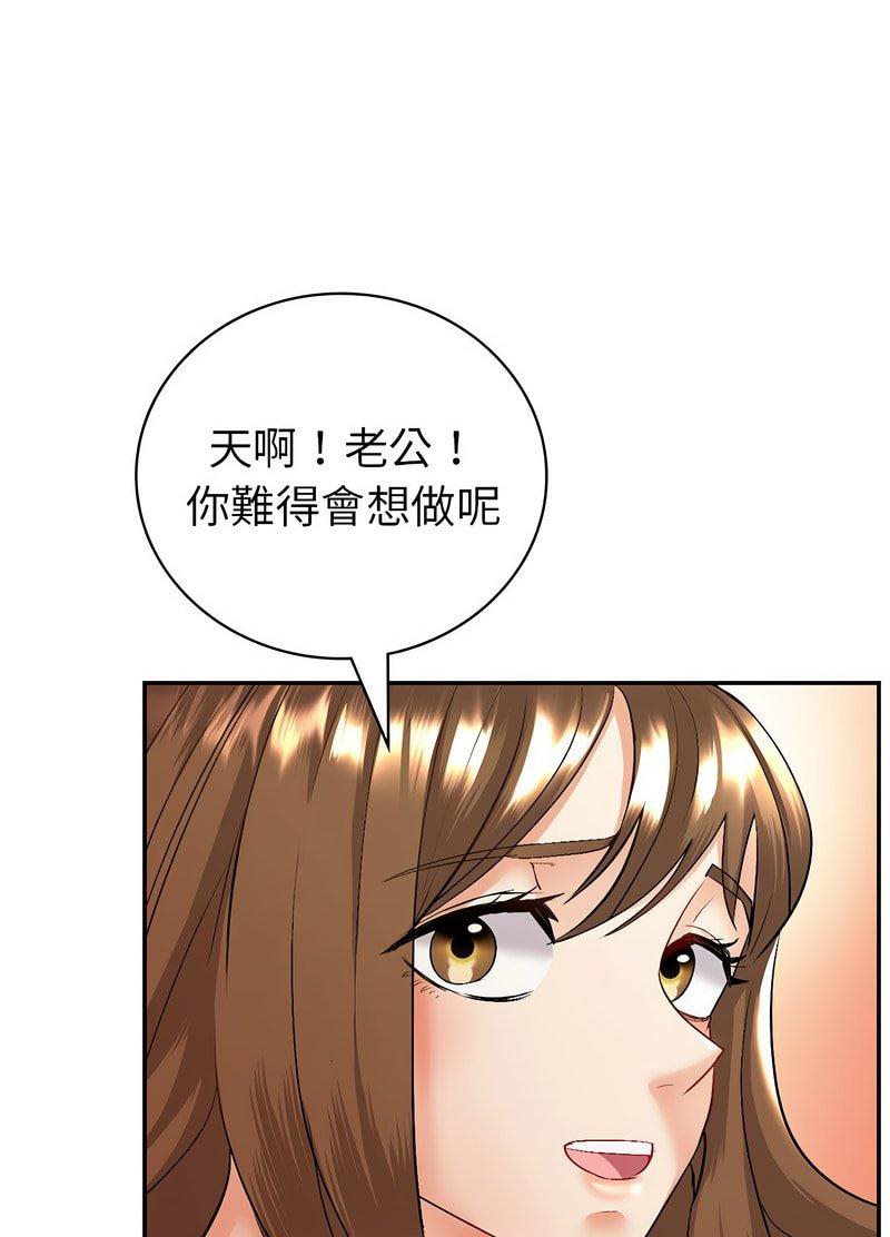 [韩国漫画] 回不去的婚姻 剧情,熟女人妻,女仆#[168P]-29