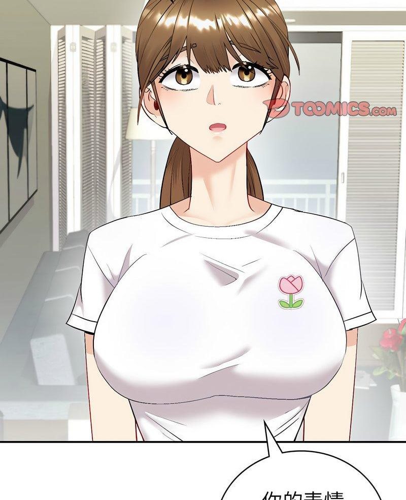 [韩国漫画] 回不去的婚姻 剧情,熟女人妻,女仆#[168P]-3