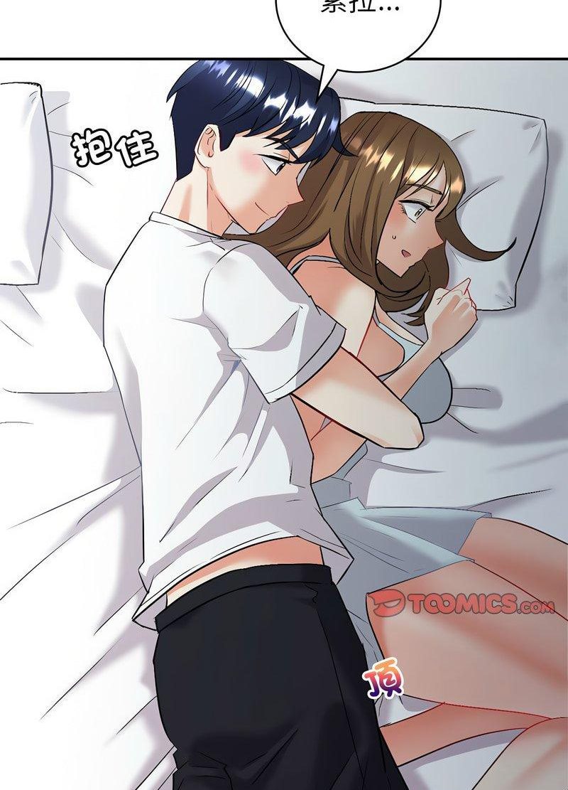 [韩国漫画] 回不去的婚姻 剧情,熟女人妻,女仆#[168P]-31