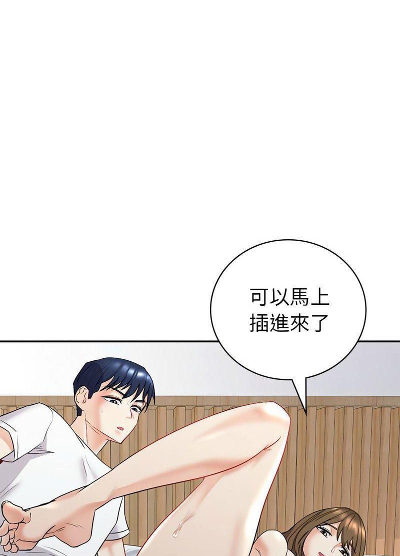 [韩国漫画] 回不去的婚姻 剧情,熟女人妻,女仆#[168P]-37