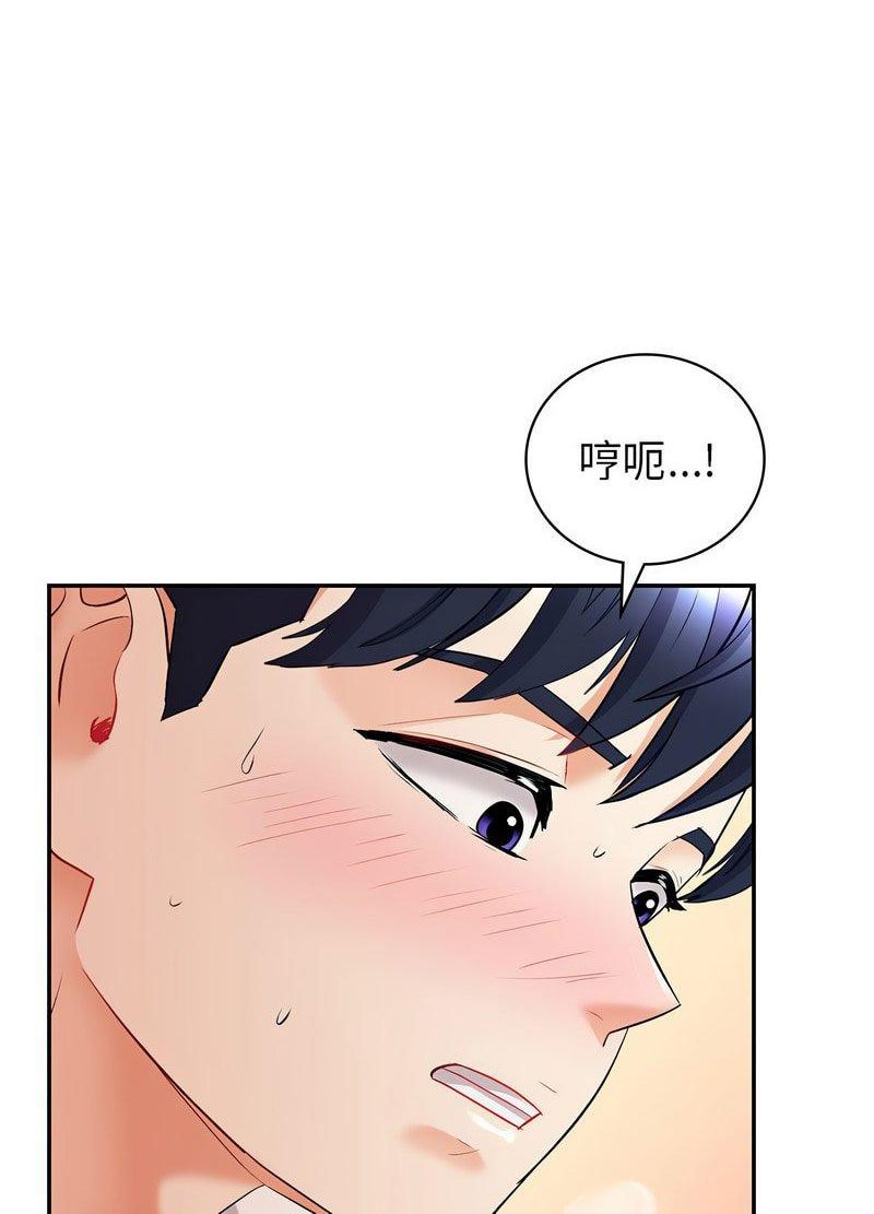 [韩国漫画] 回不去的婚姻 剧情,熟女人妻,女仆#[168P]-42
