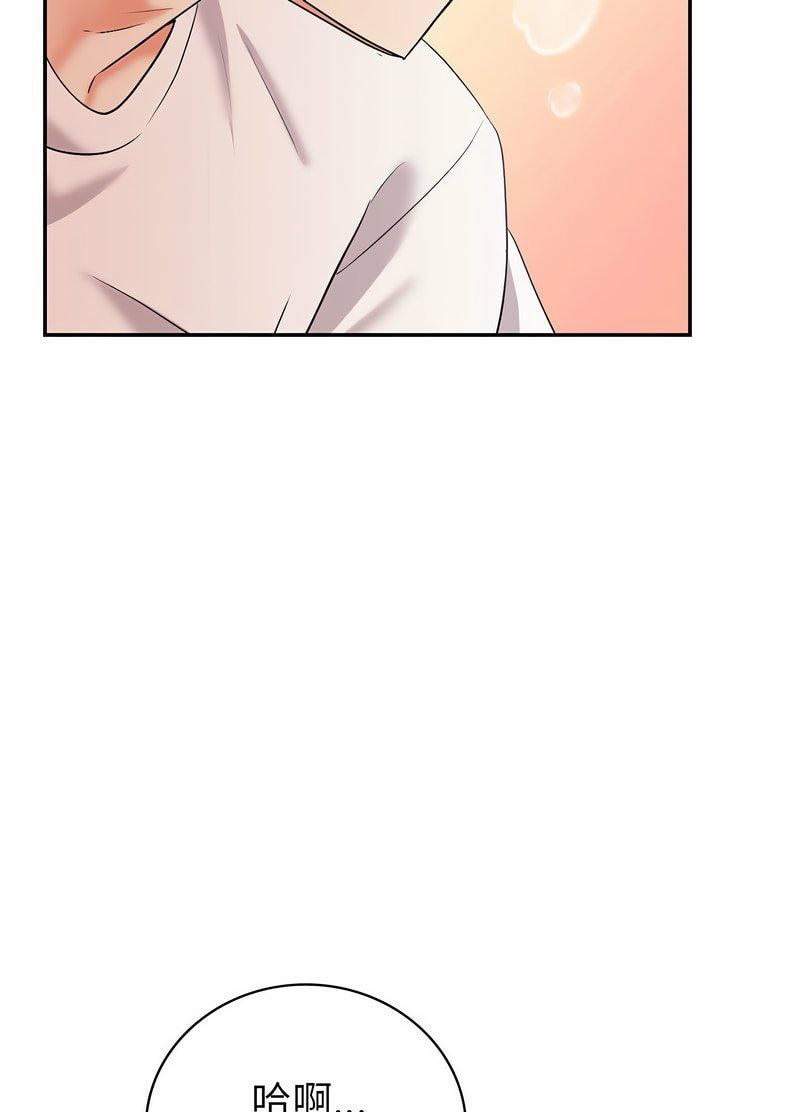 [韩国漫画] 回不去的婚姻 剧情,熟女人妻,女仆#[168P]-43