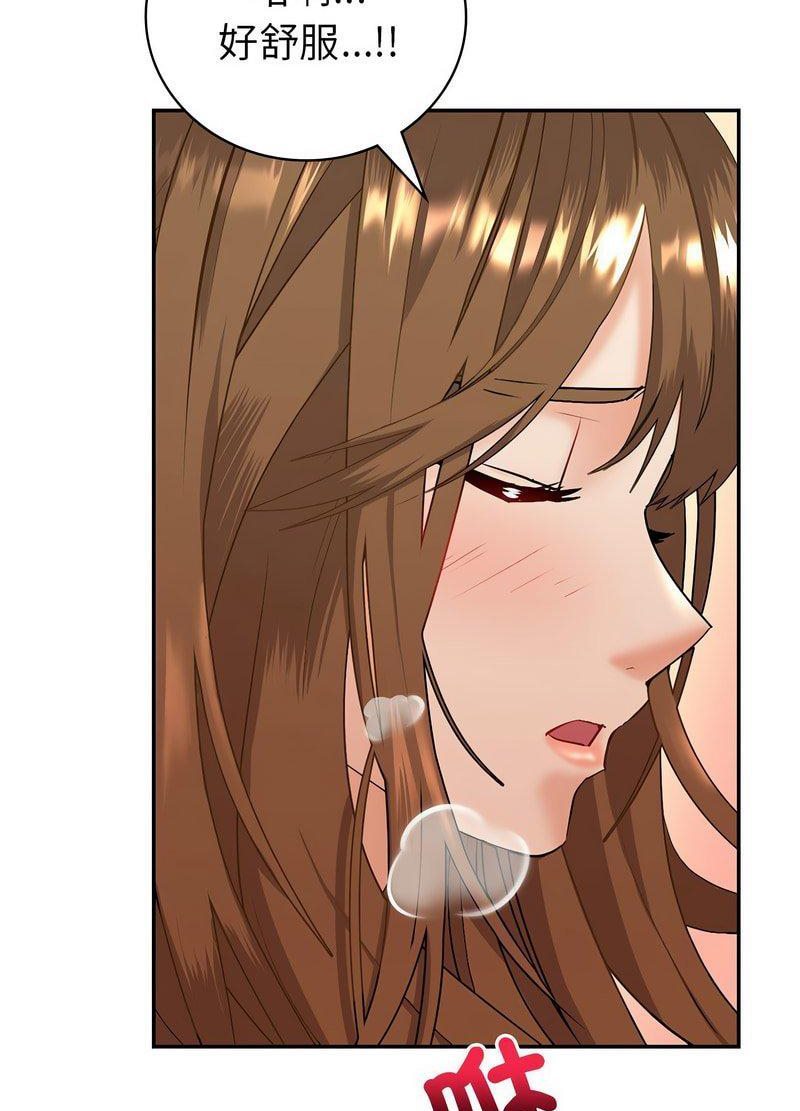 [韩国漫画] 回不去的婚姻 剧情,熟女人妻,女仆#[168P]-44