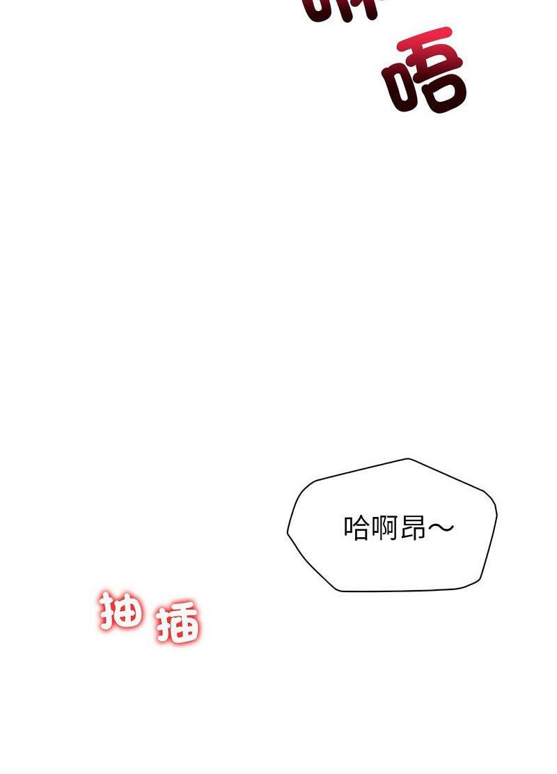 [韩国漫画] 回不去的婚姻 剧情,熟女人妻,女仆#[168P]-45