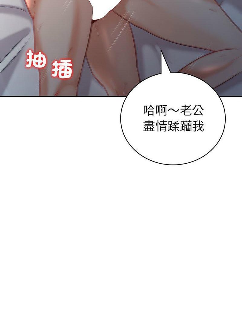 [韩国漫画] 回不去的婚姻 剧情,熟女人妻,女仆#[168P]-47