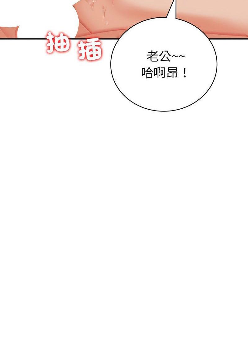 [韩国漫画] 回不去的婚姻 剧情,熟女人妻,女仆#[168P]-49