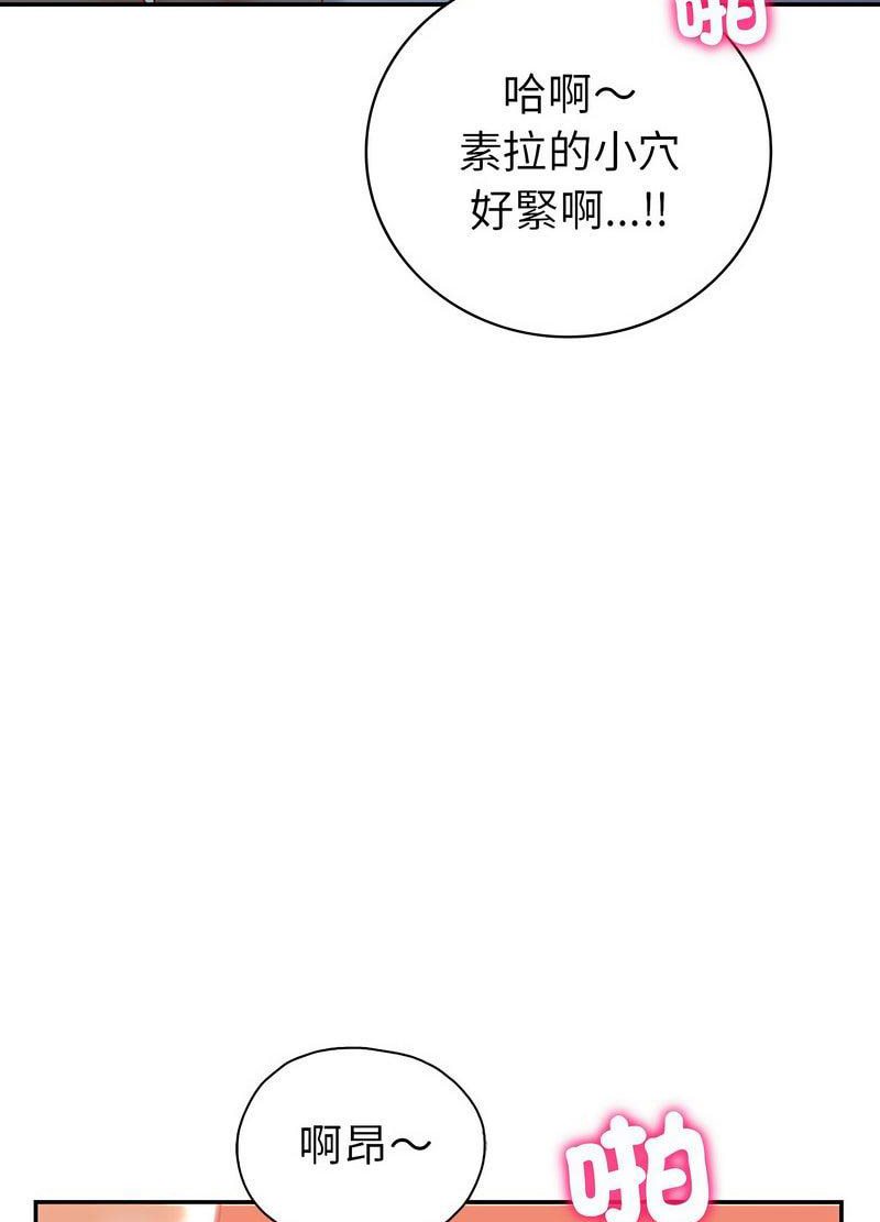 [韩国漫画] 回不去的婚姻 剧情,熟女人妻,女仆#[168P]-51
