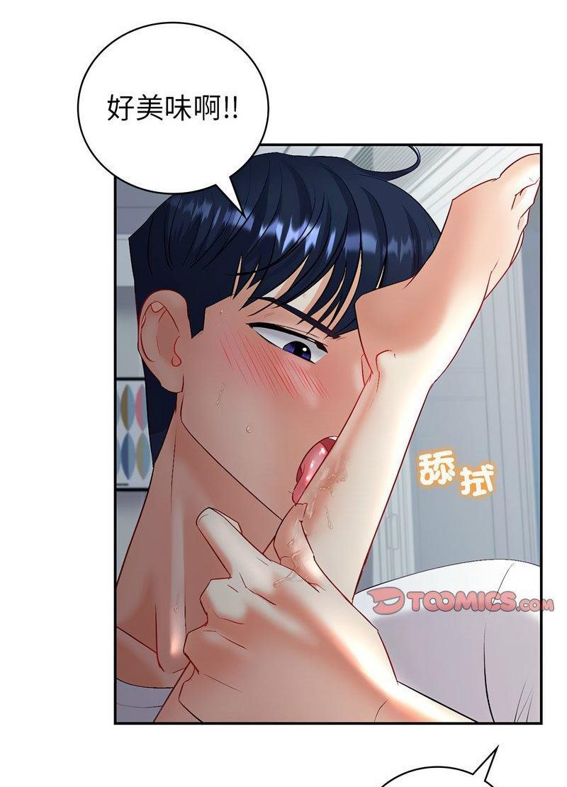 [韩国漫画] 回不去的婚姻 剧情,熟女人妻,女仆#[168P]-59