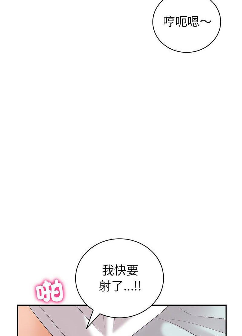 [韩国漫画] 回不去的婚姻 剧情,熟女人妻,女仆#[168P]-60