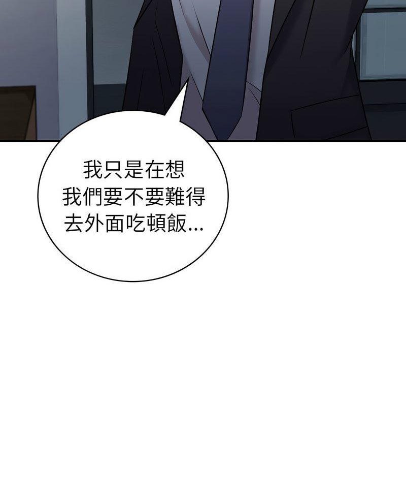 [韩国漫画] 回不去的婚姻 剧情,熟女人妻,女仆#[168P]-7