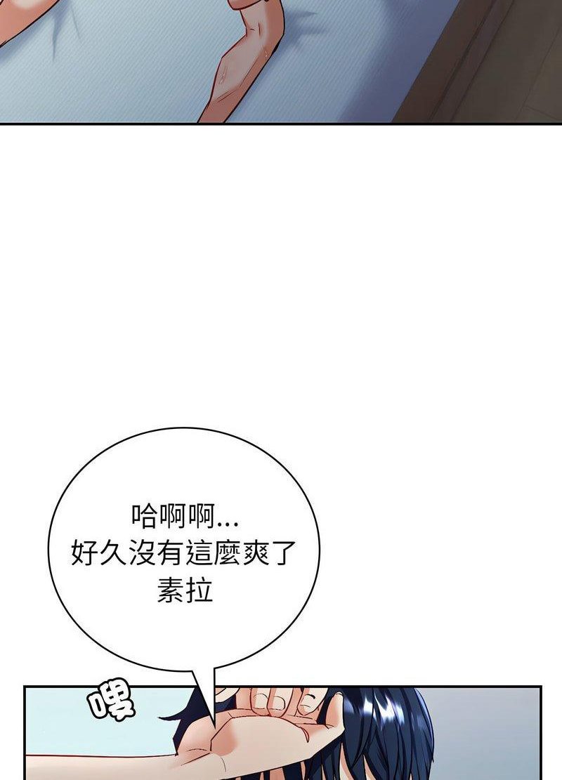 [韩国漫画] 回不去的婚姻 剧情,熟女人妻,女仆#[168P]-70