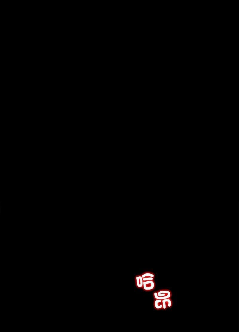 [韩国漫画] 回不去的婚姻 剧情,熟女人妻,女仆#[168P]-80