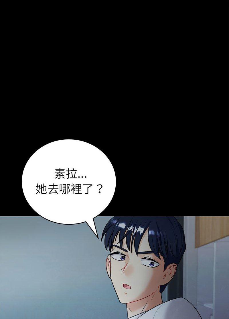 [韩国漫画] 回不去的婚姻 剧情,熟女人妻,女仆#[168P]-85