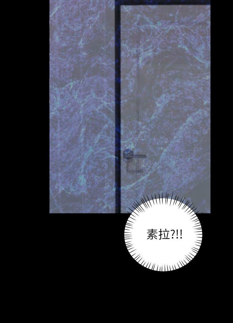 [韩国漫画] 回不去的婚姻 剧情,熟女人妻,女仆#[168P]-89