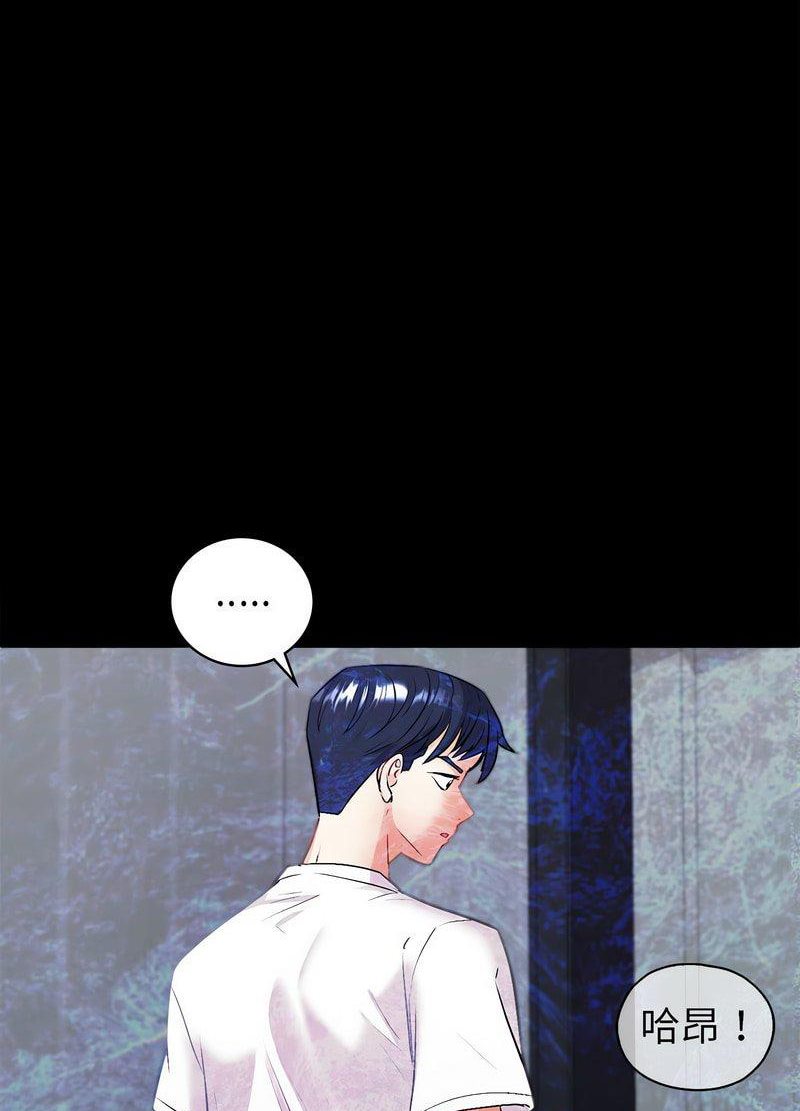 [韩国漫画] 回不去的婚姻 剧情,熟女人妻,女仆#[168P]-90