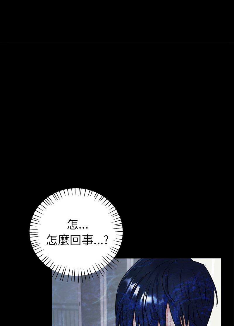 [韩国漫画] 回不去的婚姻 剧情,熟女人妻,女仆#[168P]-92