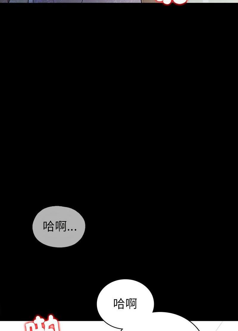 [韩国漫画] 回不去的婚姻 剧情,熟女人妻,女仆#[168P]-98