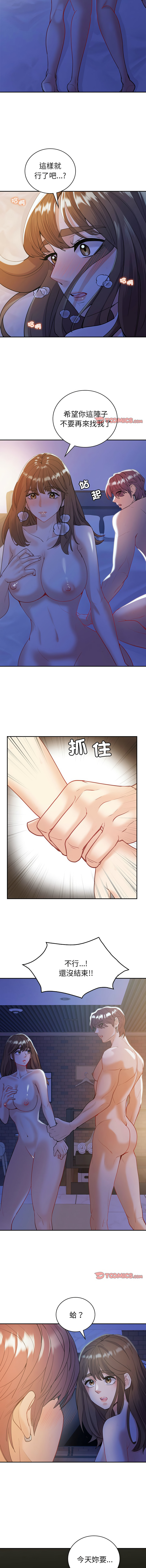 [韩国漫画] 回不去的婚姻 剧情,熟女人妻,女仆#[14P]-13