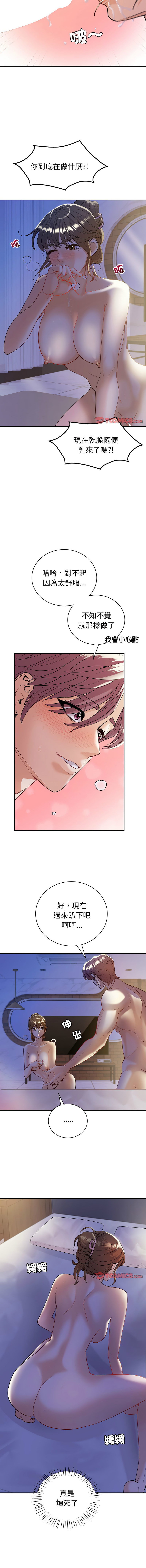 [韩国漫画] 回不去的婚姻 剧情,熟女人妻,女仆#[14P]-7