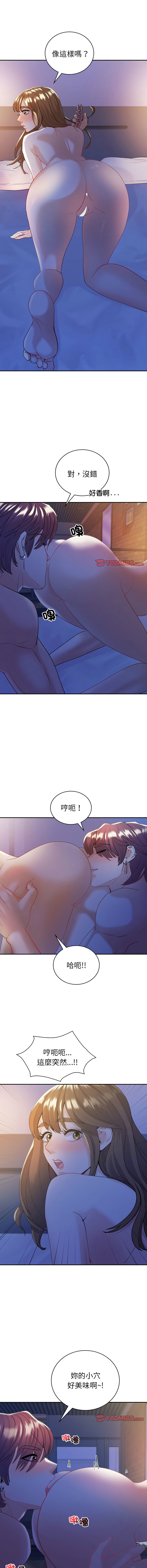 [韩国漫画] 回不去的婚姻 剧情,熟女人妻,女仆#[14P]-8
