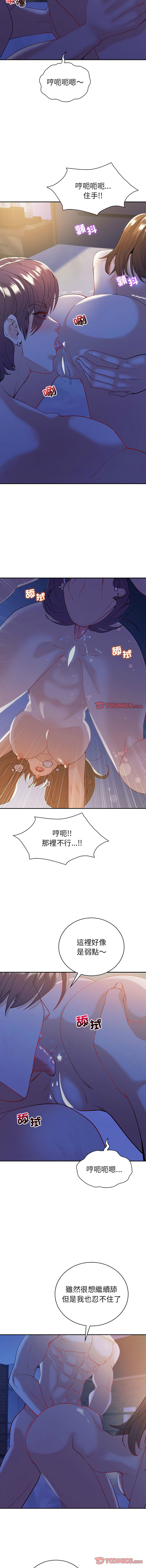 [韩国漫画] 回不去的婚姻 剧情,熟女人妻,女仆#[14P]-9