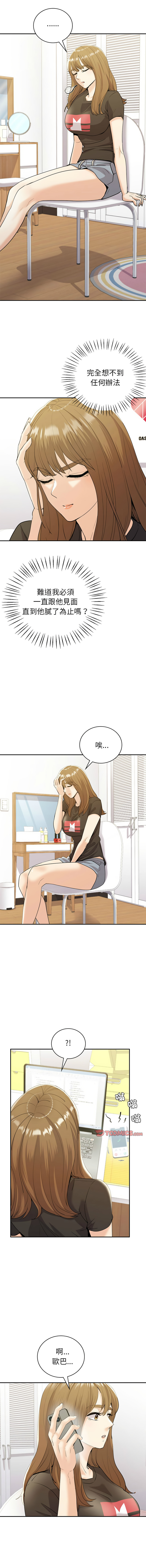 [韩国漫画] 回不去的婚姻 剧情,熟女人妻,女仆#[15P]-12