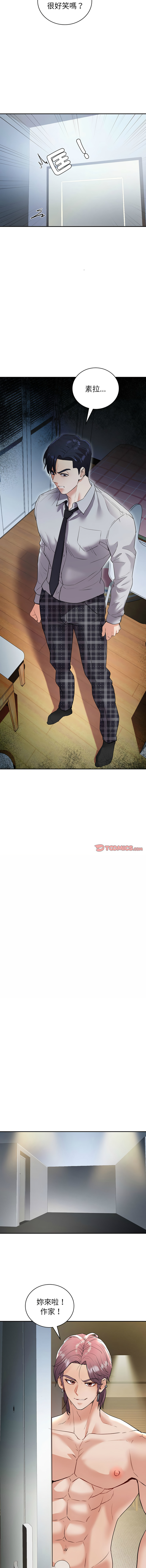 [韩国漫画] 回不去的婚姻 剧情,熟女人妻,女仆#[15P]-13