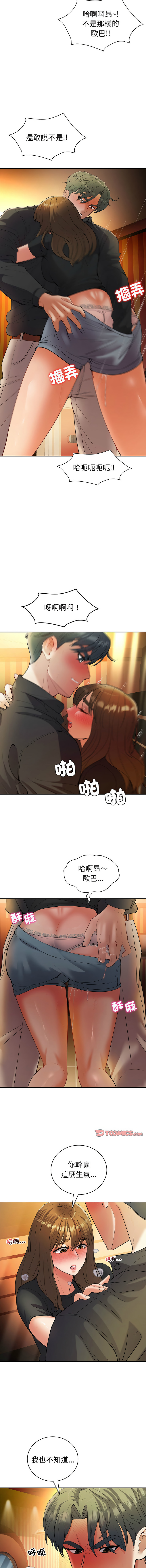 [韩国漫画] 回不去的婚姻 剧情,熟女人妻,女仆#[15P]-3