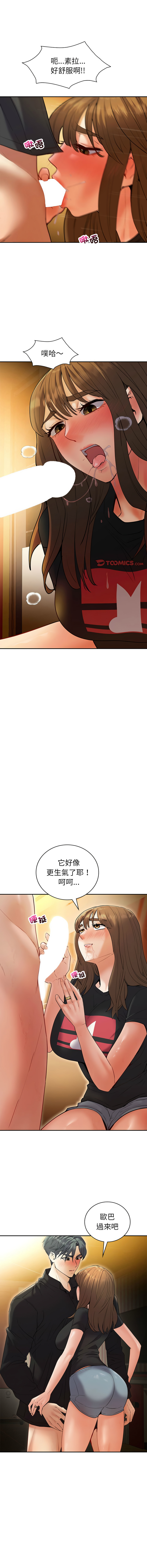 [韩国漫画] 回不去的婚姻 剧情,熟女人妻,女仆#[15P]-5