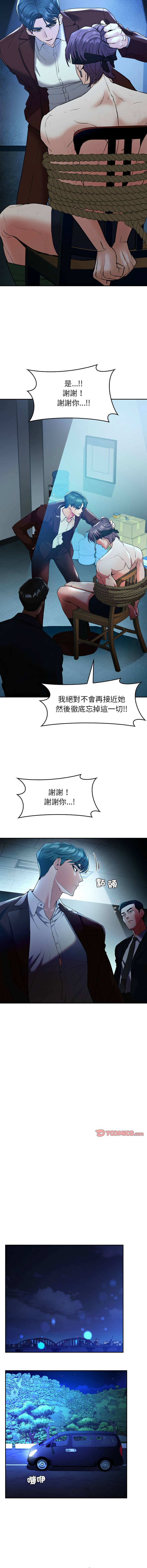 [韩国漫画] 回不去的婚姻 剧情,熟女人妻,女仆#[16P]-13