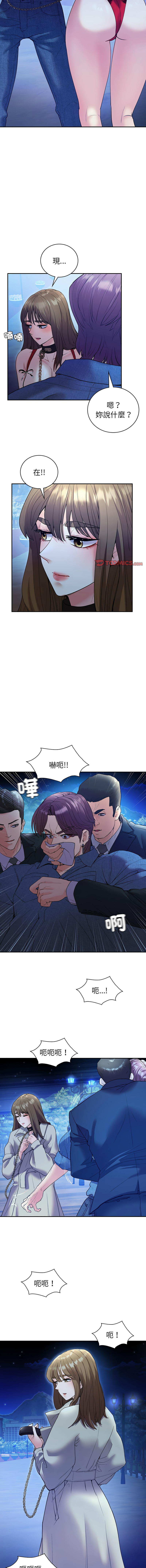 [韩国漫画] 回不去的婚姻 剧情,熟女人妻,女仆#[16P]-6